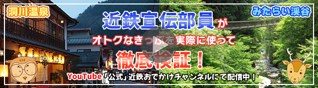 本日、旅ロケで不在です。