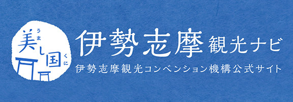 伊勢志摩観光ナビ