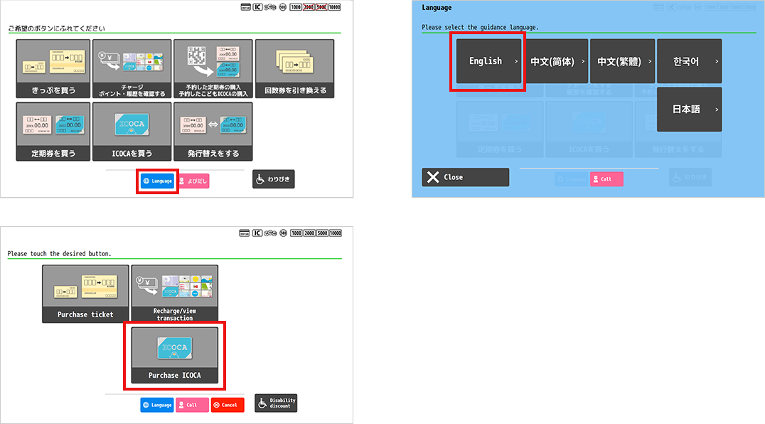 请按下按钮选择语言。