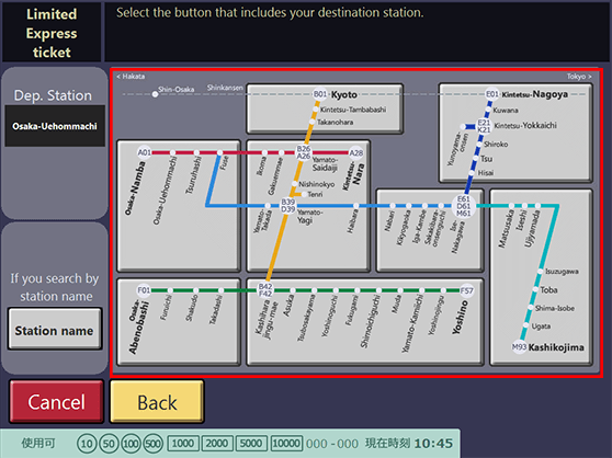 选择目的地站点区域。
