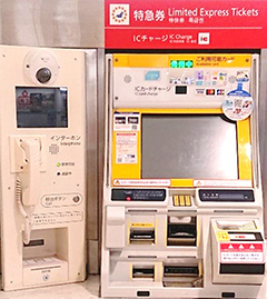 可购买特快车票的机器只有1种。