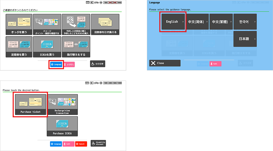 请按下按钮选择语言。