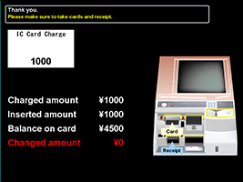 Take your IC card (and the receipt).