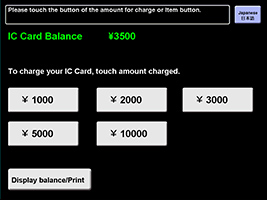 After the screen changes, insert cash into the machine.
