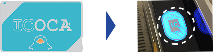 IC 카드(ICOCA, Suica 등)