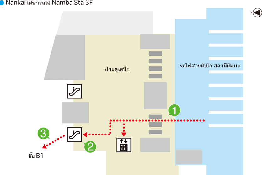 Nankai ไฟฟ้ารถไฟ Namba Sta 3F ประตูเหนือ