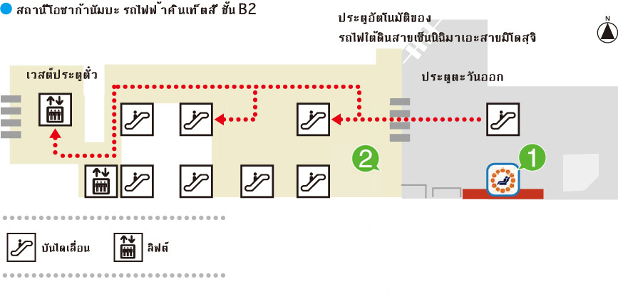 สถานีโอซาก้านัมบะ รถไฟฟ้าคินเท ็ตสึ ชั􀃊น B2 เวสต์ประตูต􀃌ัว ประตูอัตโนมัติของ รถไฟใต้ดินสายเซ็นนิฉิมาเอะสายมิโดสุจิ ประตูตะวันออก บันไดเลื􀃉อน ลิฟต์ KINTETSU RAIL PASS plus ผ่านทางนี ตั􀃌วโดยสารสำหรับ ผ่านประตูแบบมี เจ้าหน้าที􀃉 KINTETSU RAIL PASS ผ่านทางนี กรุณารับตั􀃌วที􀃉ออกมาจาก ประตูอัตโนมัติด้วย (ตั􀃌วโดยสารที􀃉ด้านหลังเป็นสีดำหรือสีน้􀅨าตาล)