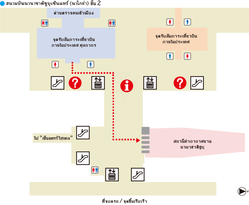 จากล็อบบี้ผู้โดยสารขาเข้า(ชั้น 2) เดินมายัง 'สถานีท่าอากาศยานนานาชาติชูบุ' สายเมเท็ตสึ