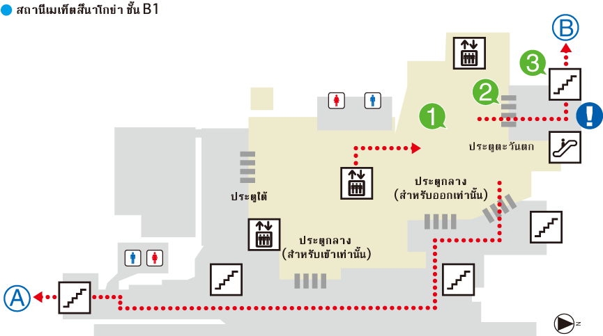 ออกทางประตูตะวันตก ชั้น B1 [สถานีเมเท็ตสึ นาโกย่า] ไปยัง [สถานีคินเท็ตสึนาโกย่า] ชั้น B1
