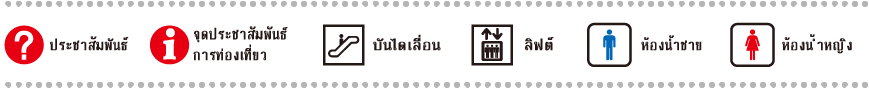 เข้าไปภายในสถานีผ่านช่องตรวจตั๋วอัตโนมัติของรถไฟคินเท็ตสึ