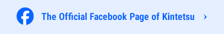 The Official Facebook Page of Kintetsu