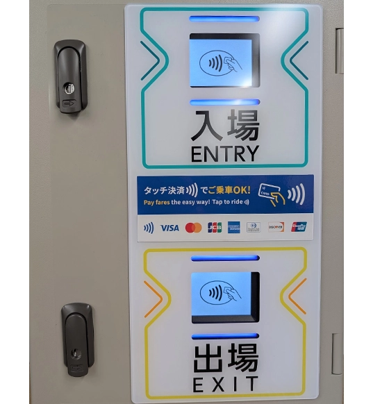 간이형 전용 단말