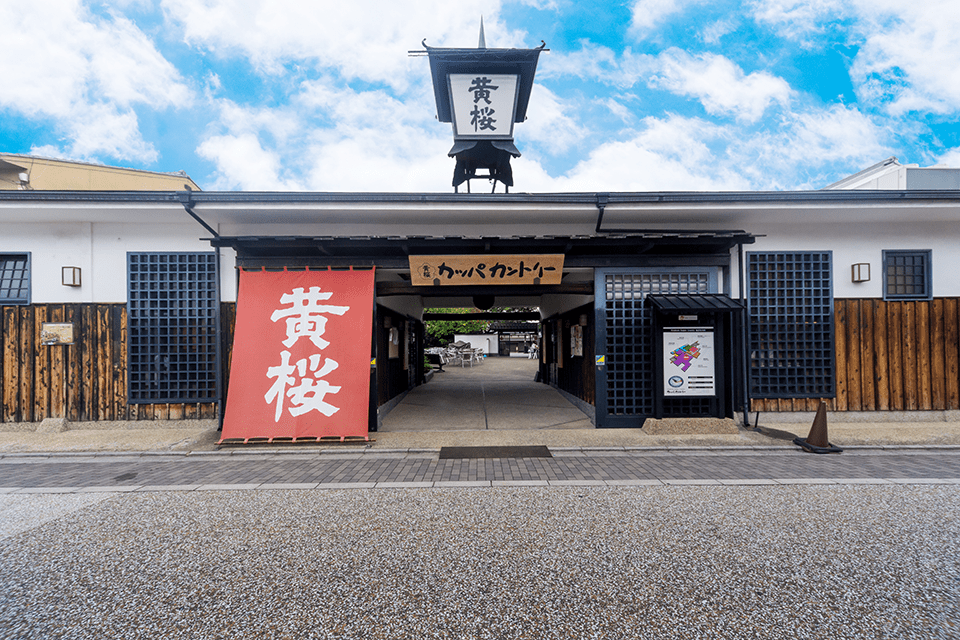 ©Kizakura kappa country.