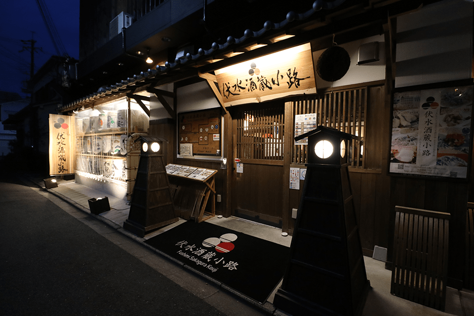 ©Fushimi sakagura kouji.