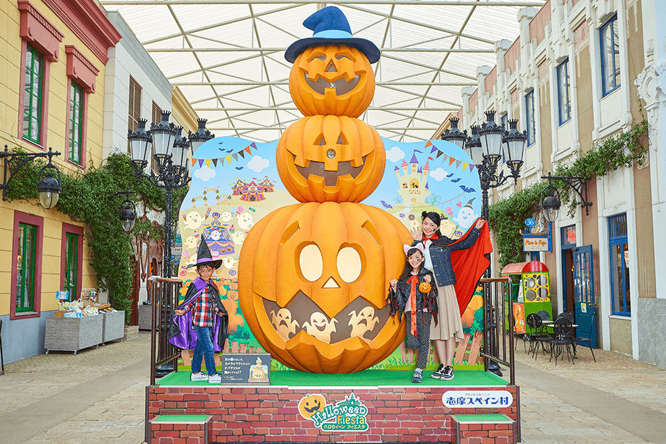 &copy; SHIMA SPAIN VILLAGE CO.,LTD