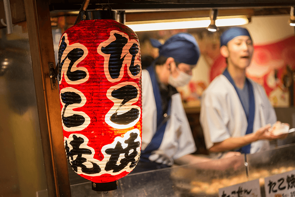 &copy;Osaka Convention & Tourism Bureau