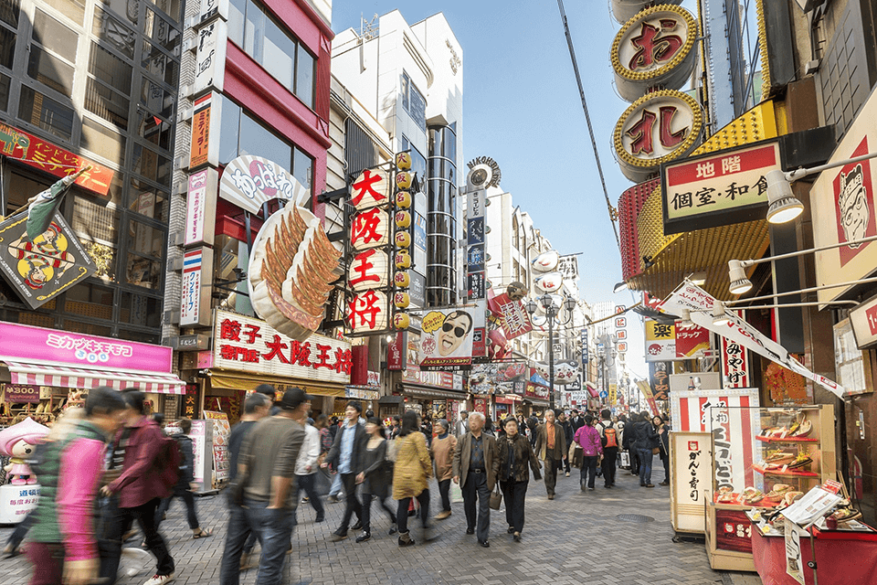 &copy;Osaka Convention & Tourism Bureau