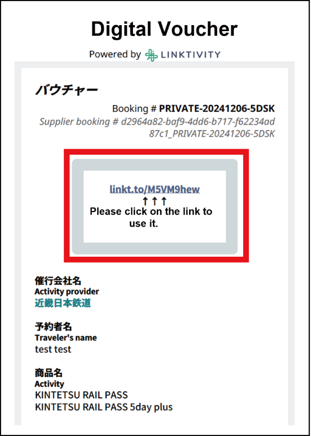 キャプチャ画面