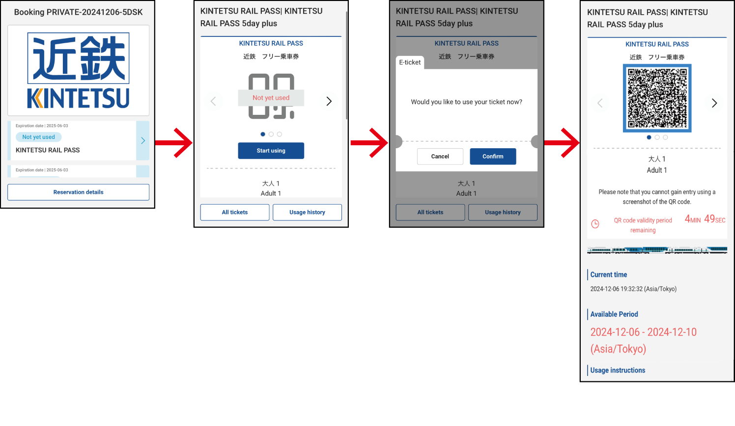 キャプチャ画面