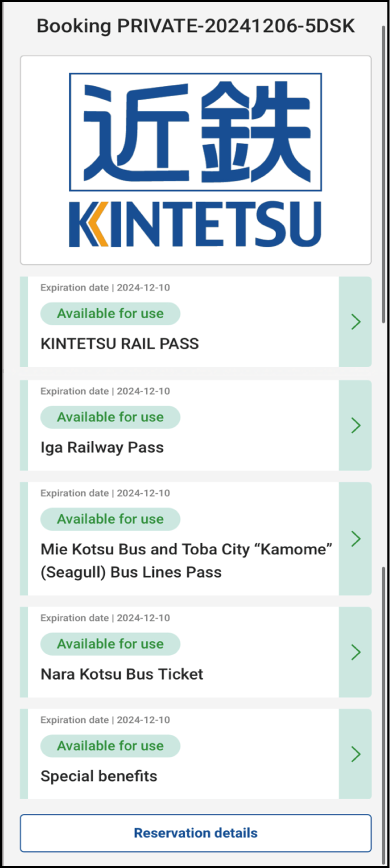 キャプチャ画面
