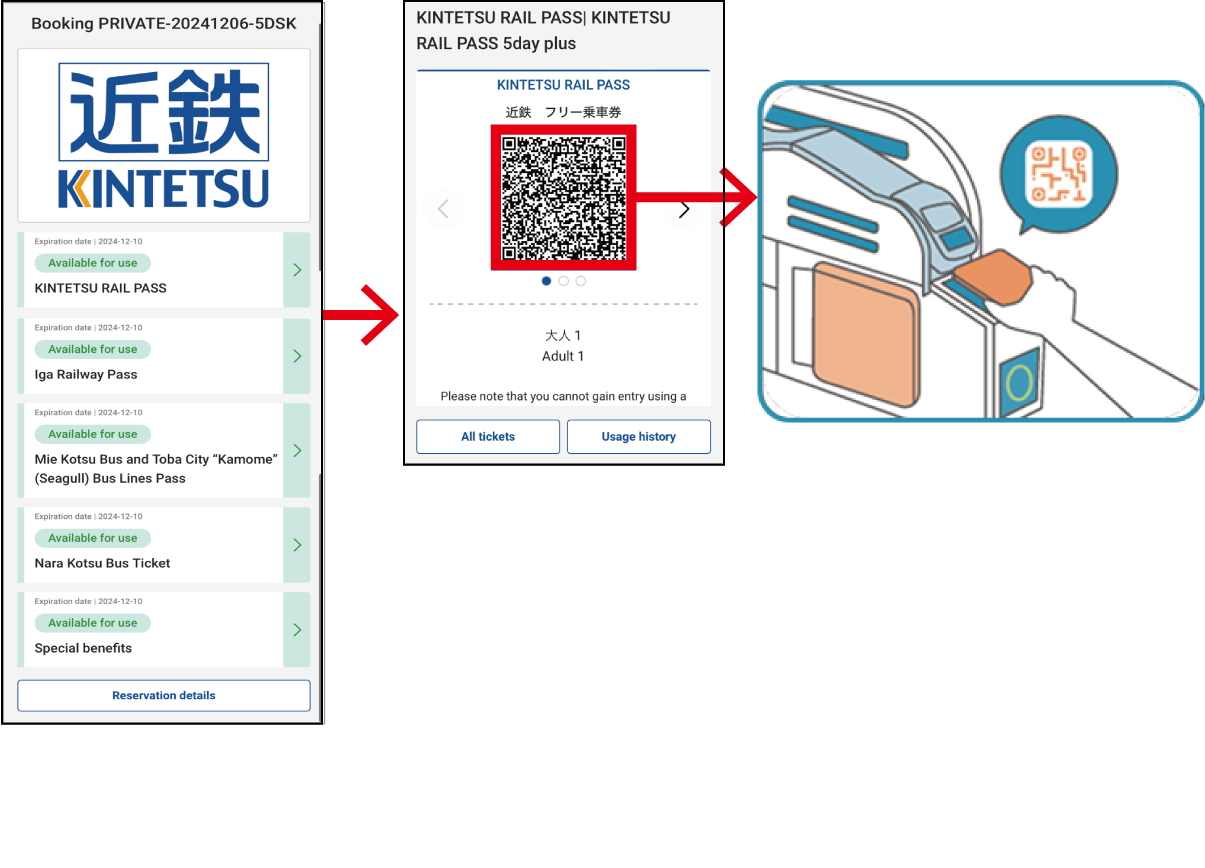 キャプチャ画面