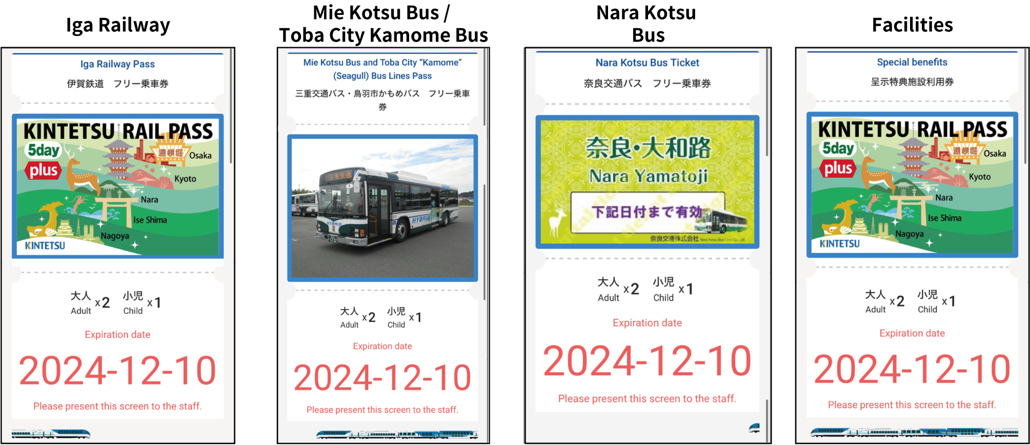 キャプチャ画面