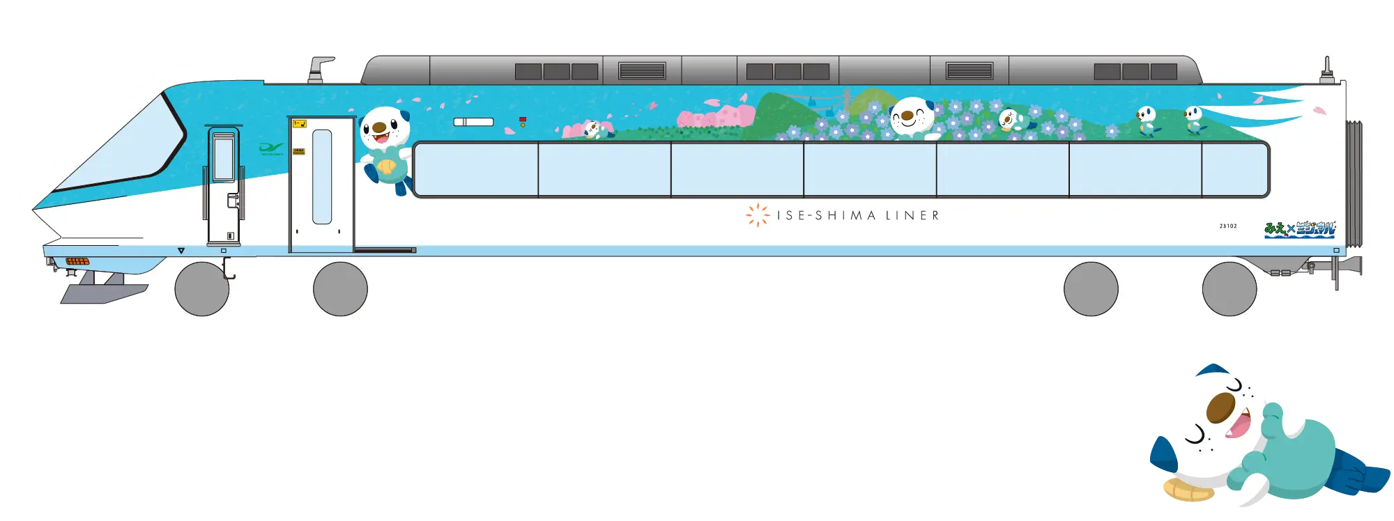 Oshawott Liner image