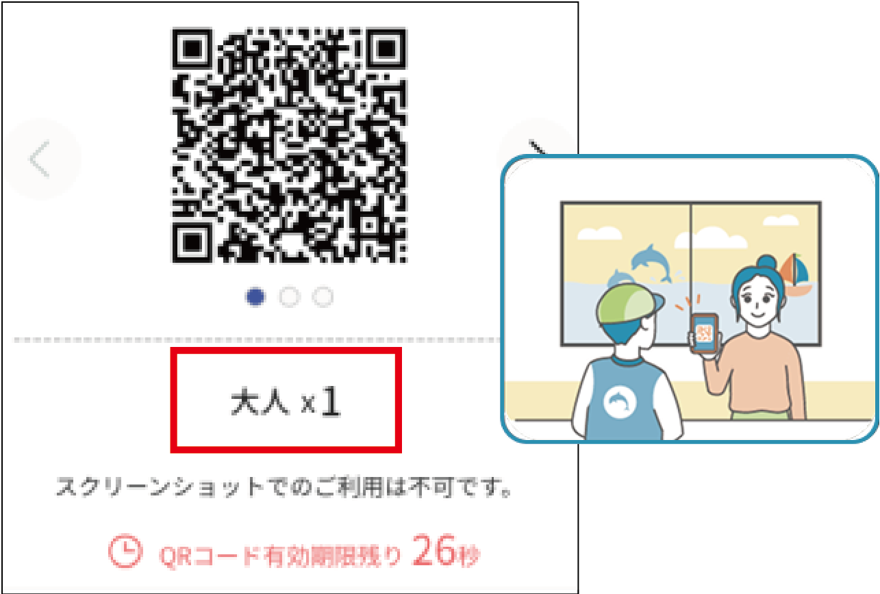 キャプチャ画面