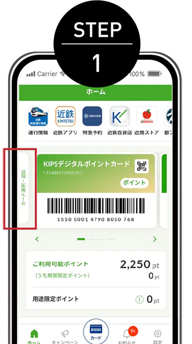 step01