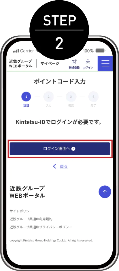 step02