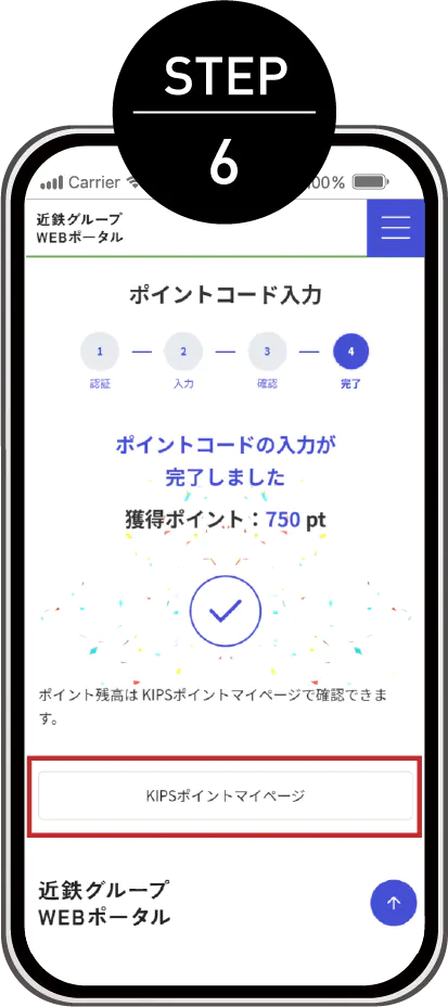 step06