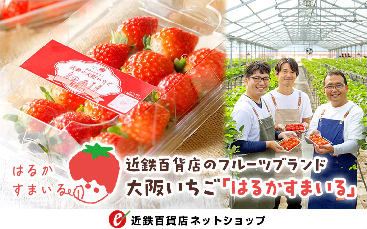 はるかすまいる