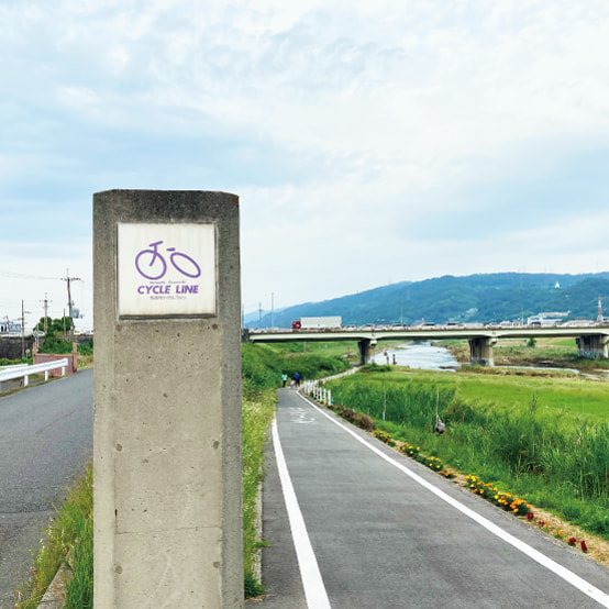 南河内サイクルラインの写真