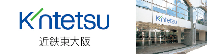 近鉄百貨店 東大阪店