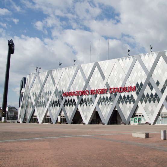 東大阪市花園ラグビー場の写真