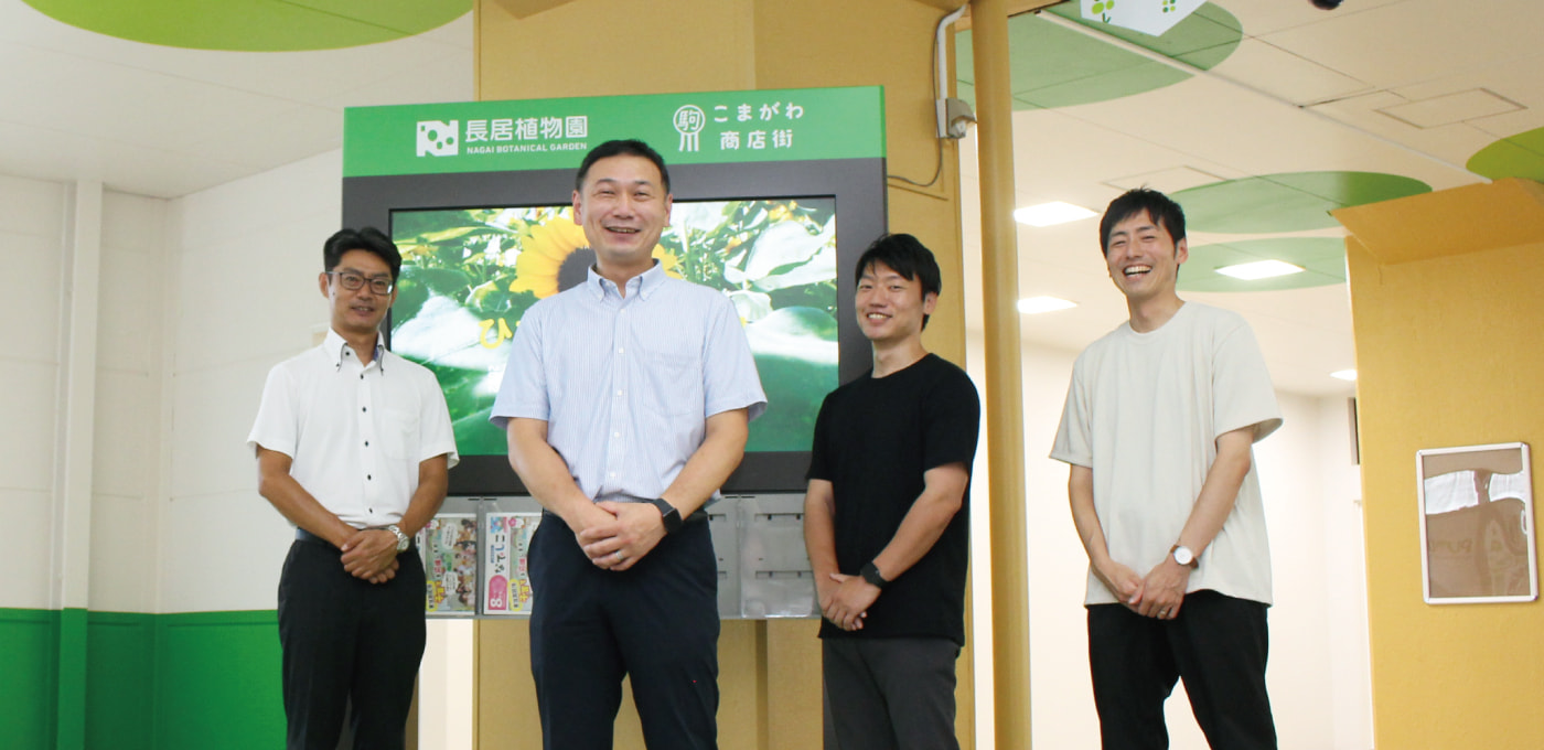 針中野駅と長居公園をつなぐ地域活性化プロジェクト