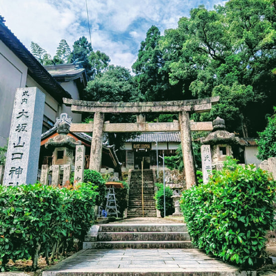 大坂山口神社の写真