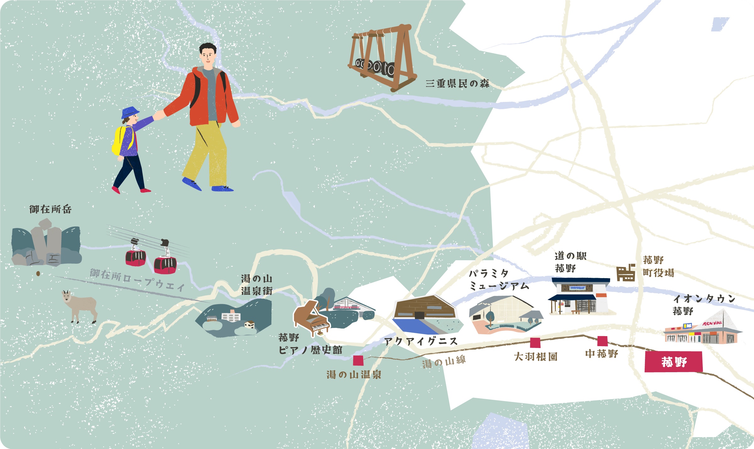 菰野エリア周辺イラストマップ