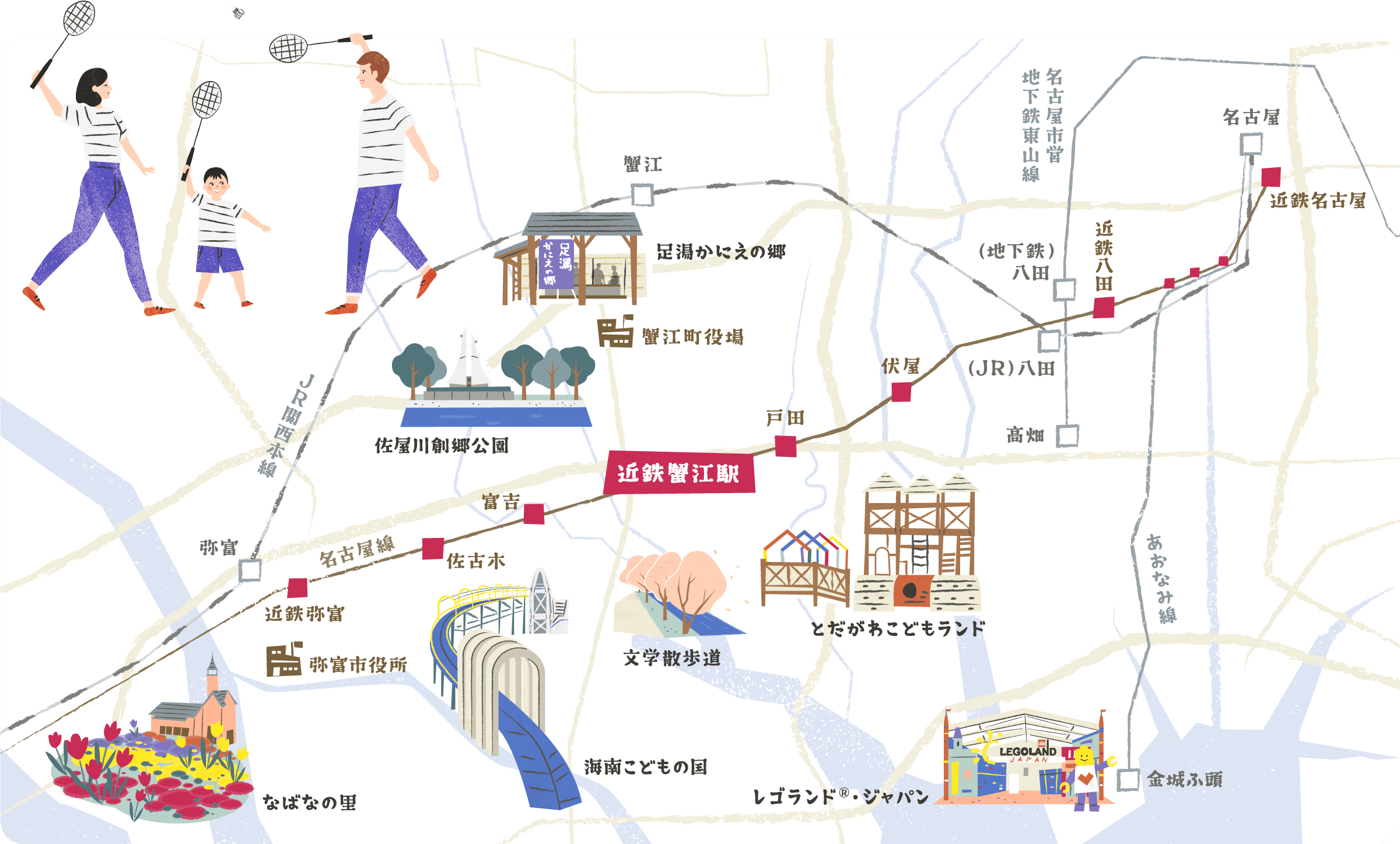 名古屋西部エリア周辺イラストマップ