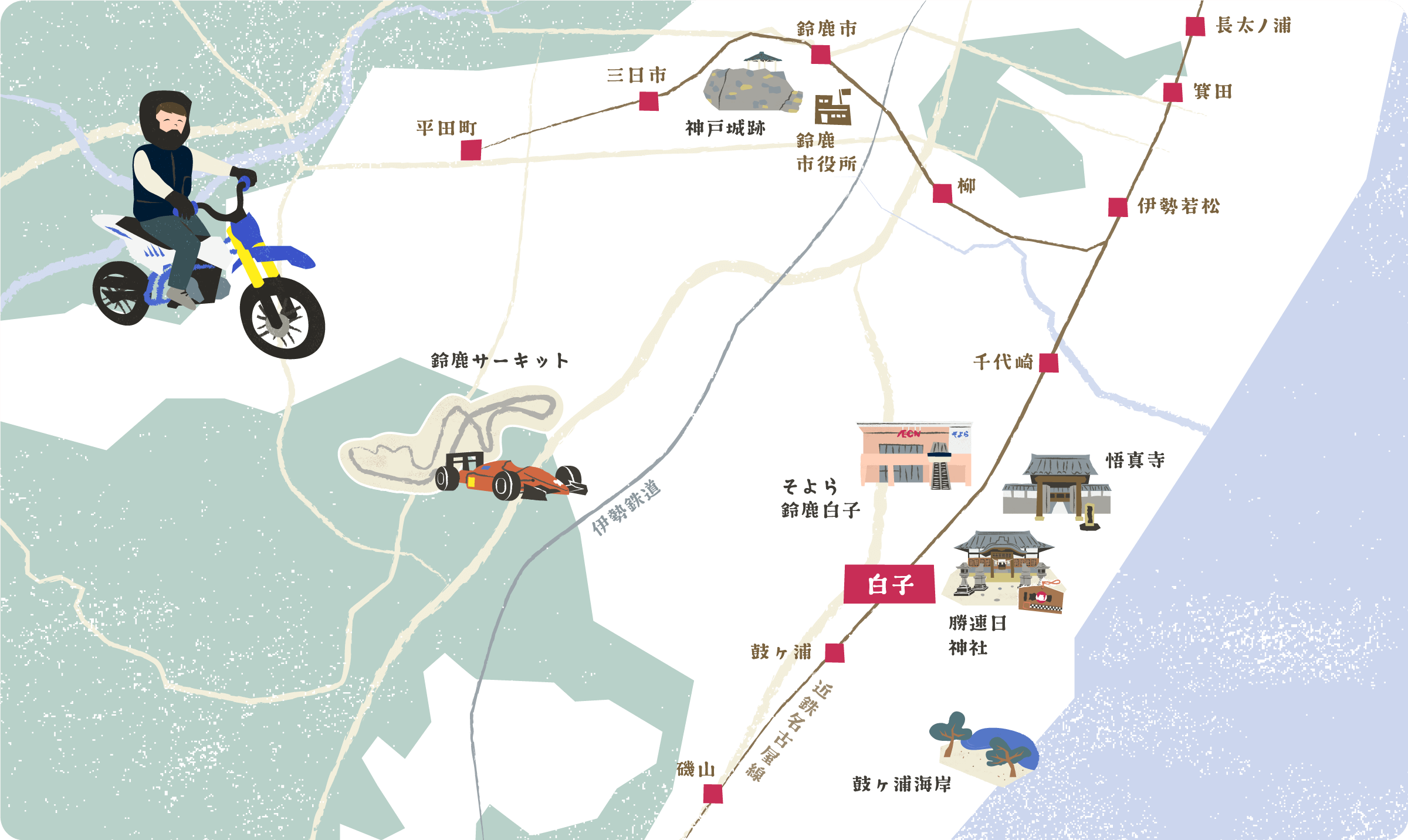 鈴鹿エリア周辺イラストマップ