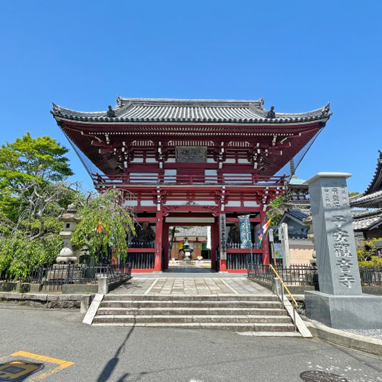 子安観音寺の写真