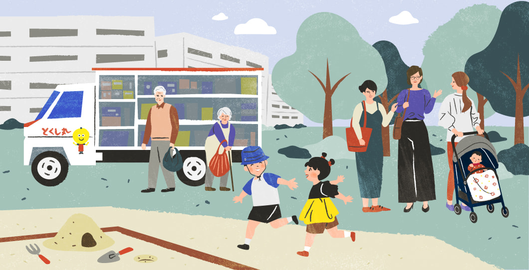 人にやさしいまちづくりのイラスト