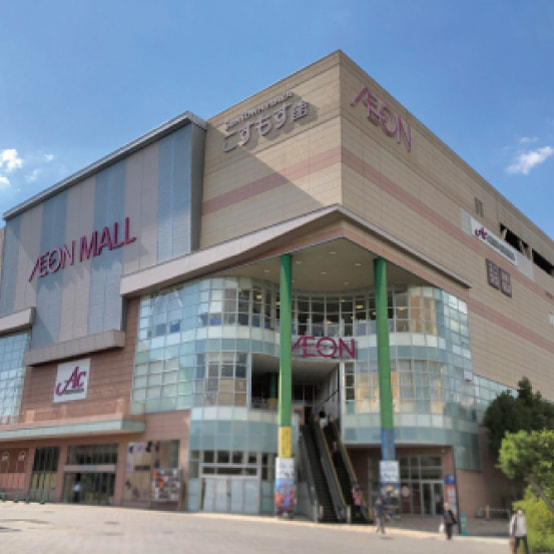 イオンモール高の原の写真