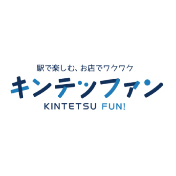 キンテツファンの写真
