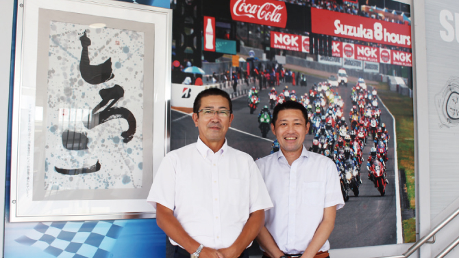 白子駅 美装化プロジェクトの写真