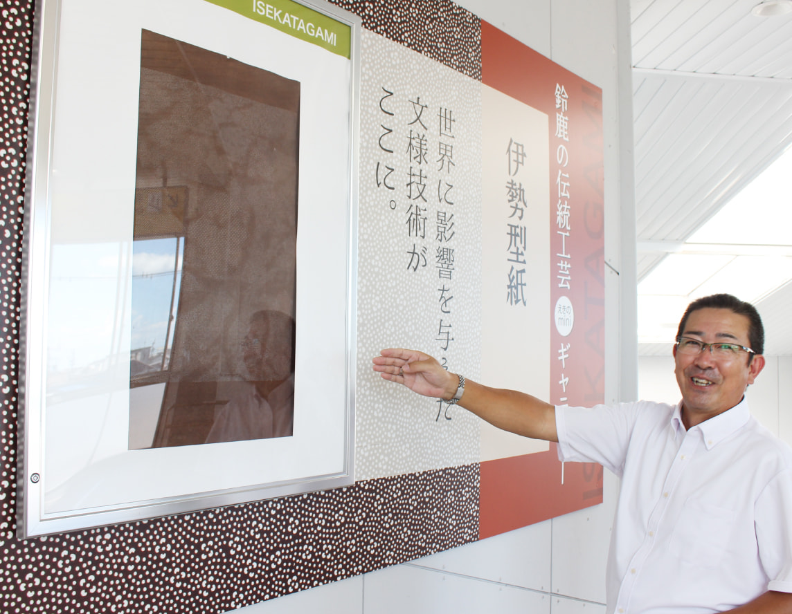 駅構内にある伝統工芸の展示施設の写真