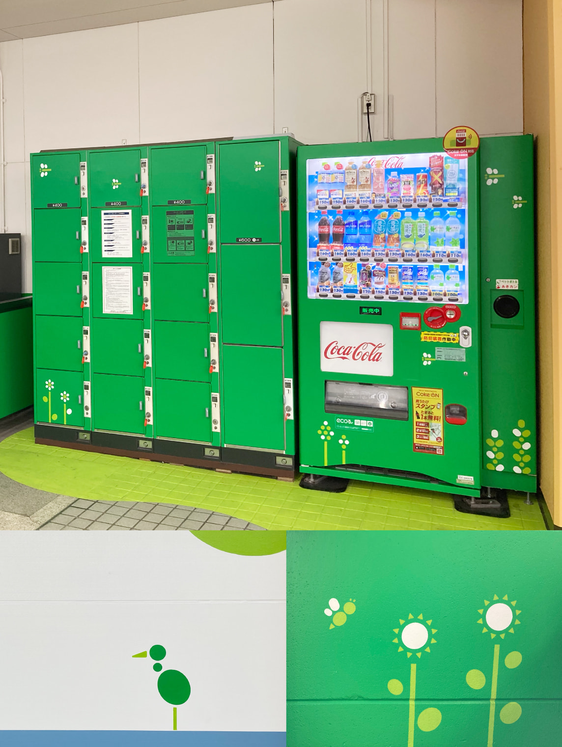 カラーリングされたロッカーや自動販売機の写真