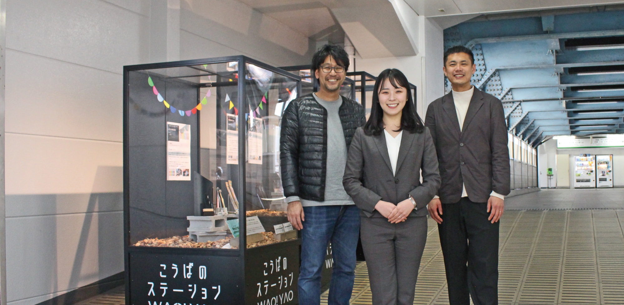 ものづくりのまち八尾 盛り上げプロジェクトの写真