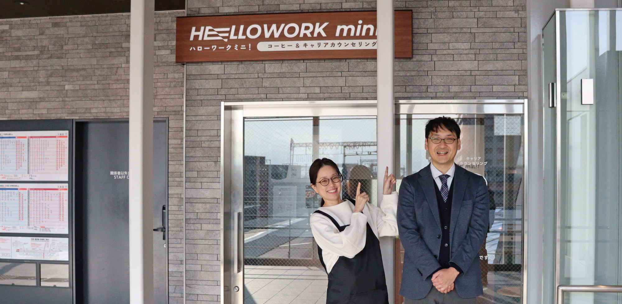 奈良県の就労応援プロジェクトの写真