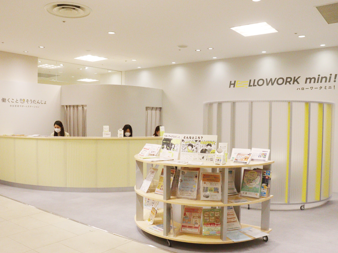 駅チカ拠点（近鉄百貨店 奈良店）の写真